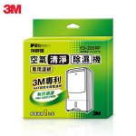 【3M】 除濕輪式空氣清淨除濕機專用...