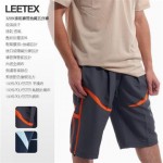 【LEETEX】速乾透氣超好穿運動休...