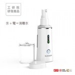 【ElcClean】e立淨消毒噴霧製...