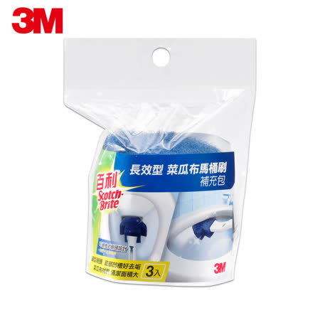 【3M】長效菜瓜布馬桶刷補充包-3入