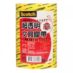 【3M】502S透明膠帶(12mmx12捲)