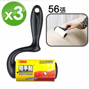 【3M】居家用隨手黏衣物用毛絮黏把-L型黏把X3入