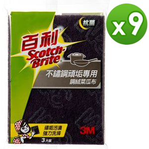 【3M】百利不鏽鋼頑垢專用-鋼絨菜瓜布 3片裝X9入