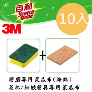 【3M】百利餐廚專用菜瓜布(海綿)+茶杯/細緻餐具專用菜瓜布X10入