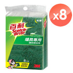 【3M】百利抗菌爐具專用菜瓜布5片裝...