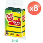 【3M】百利抗菌餐廚專用菜瓜布5片裝...