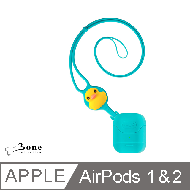 【Bone】AirPods 1代/2代 頸掛保護套 AirPods Lanyard Case - 派提鴨