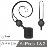 【Bone】AirPods 1代/2代 頸掛保護套 AirPods Lanyard Case - 簡約黑