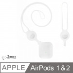 【Bone】AirPods 1代/2代 頸掛保護套 AirPods Lanyard Case - 簡約白