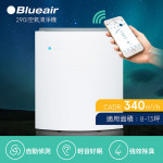 【Blueair】瑞典Blueair空氣清淨機290i(8坪-13坪)