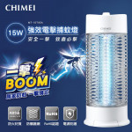 【CHIMEI 奇美】15W強效電擊...