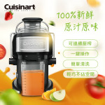 【美膳雅Cuisinart 】 CJ...