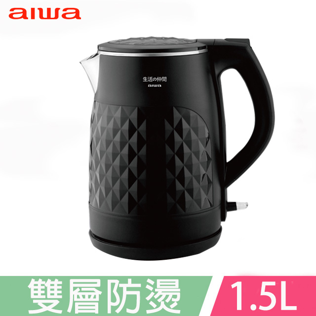 aiwa 愛華 雙層防燙快煮壺 DKS110118