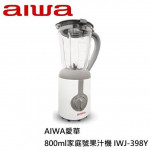 aiwa 愛華 ...