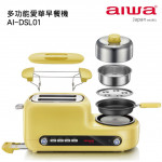 aiwa 愛華 多功能早餐機AI-DSL01