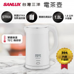 SANLUX 台灣三洋 電茶壺 DS...