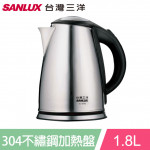 SANLUX台灣三洋 電茶壺SU-18TPB