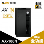 【收藏家】全功能電子防潮櫃 AX-1...