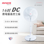 aiwa  16吋DC微電腦遙控立扇DF-M1621E