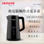 aiwa  微電...