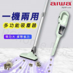 aiwa  兩用...