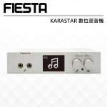 嘉年華【FIESTA】數位混音機