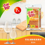 【3M】百利茶杯/細緻餐具專用菜瓜布...