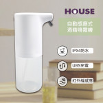 全自動感應酒精噴...