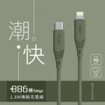 +886 [極Sense] USB-...