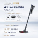 【rOIDMI 睿米】X300無線吸拖吸塵器+自動拖地清潔組XCQ36RM+X300-MOP