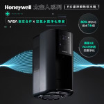 【Honeywell】太空人RO濾淨...