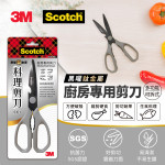 【3M】KS-DT300 Scotc...