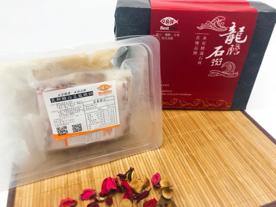 商品簡介