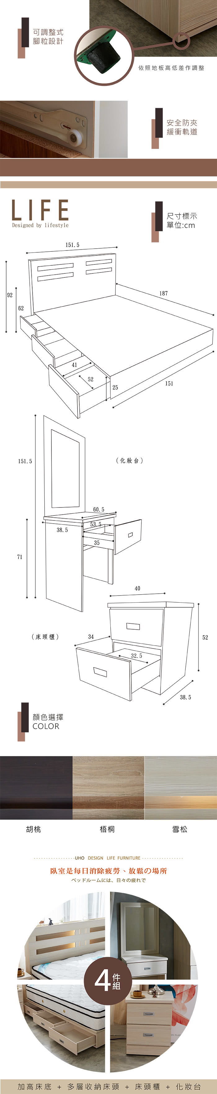 商品簡介