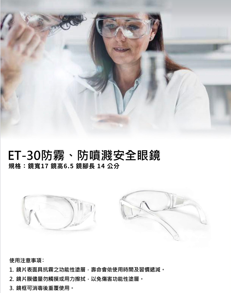 商品簡介
