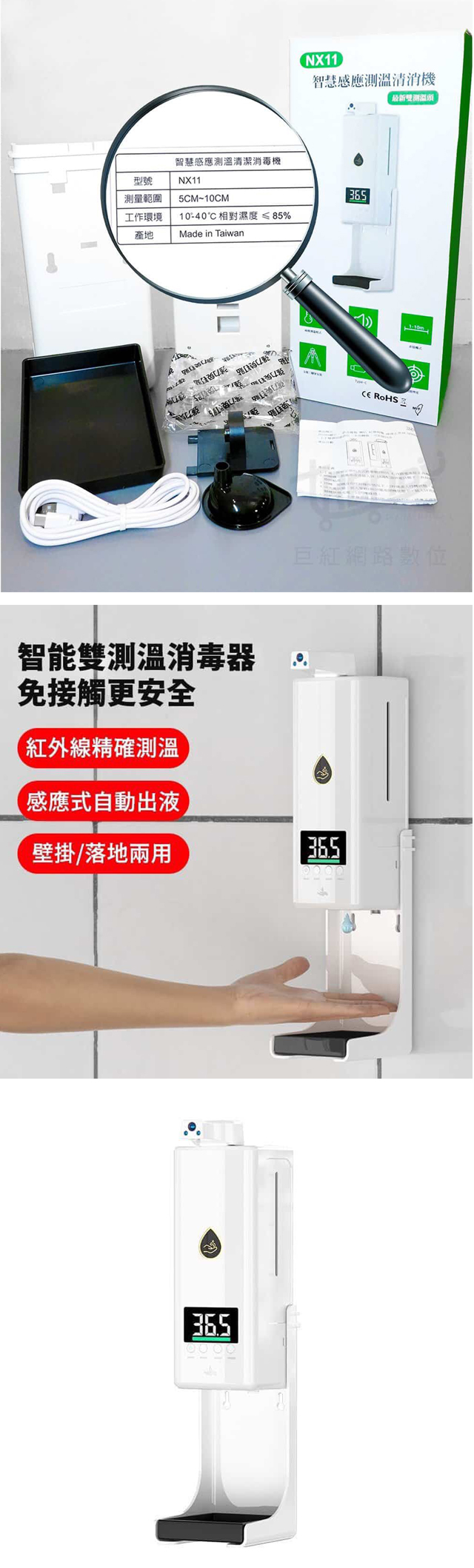 商品簡介