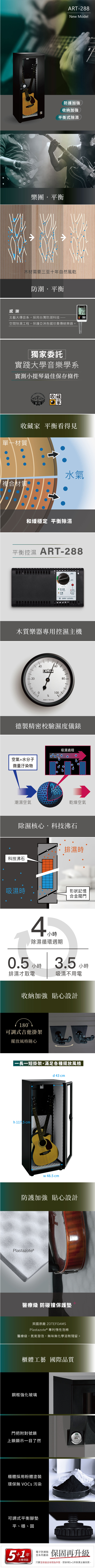 商品簡介