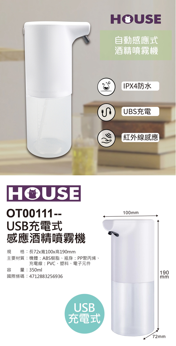 商品簡介