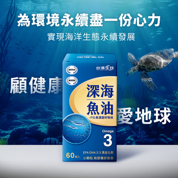 商品簡介