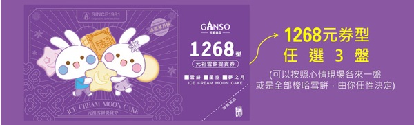 商品簡介