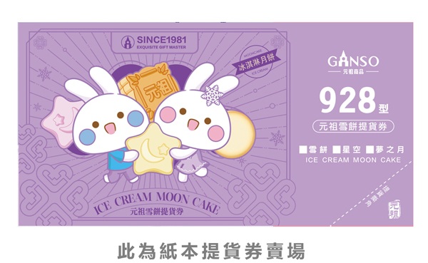 商品簡介