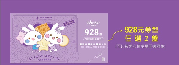 商品簡介