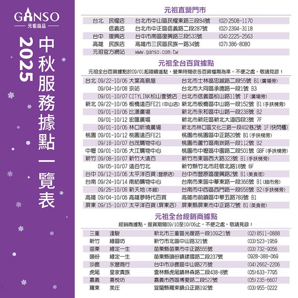 商品簡介