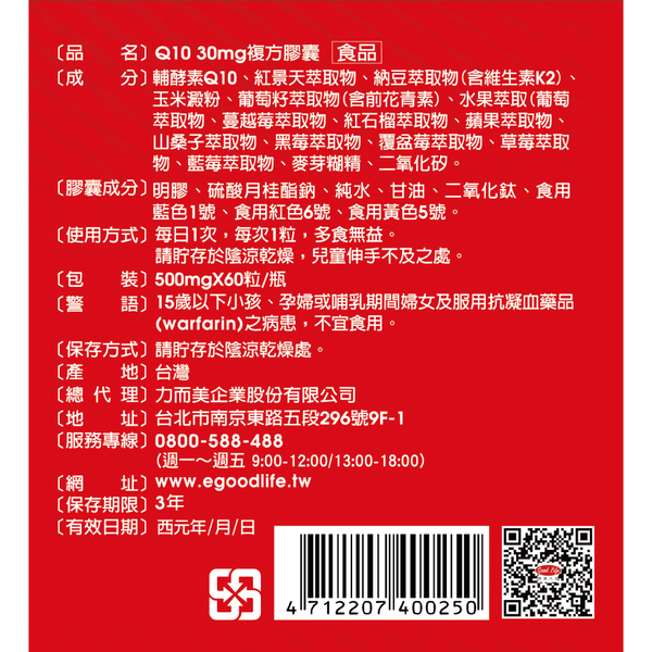 商品簡介